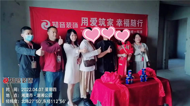 金芙蓉100平施工现场