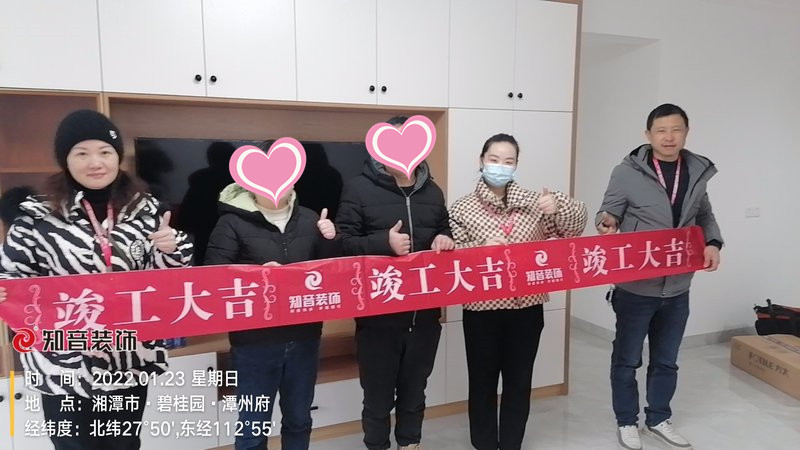 碧桂园潭州府112平施工现场