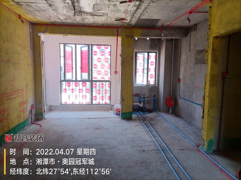 奥园冠军城120平施工现场