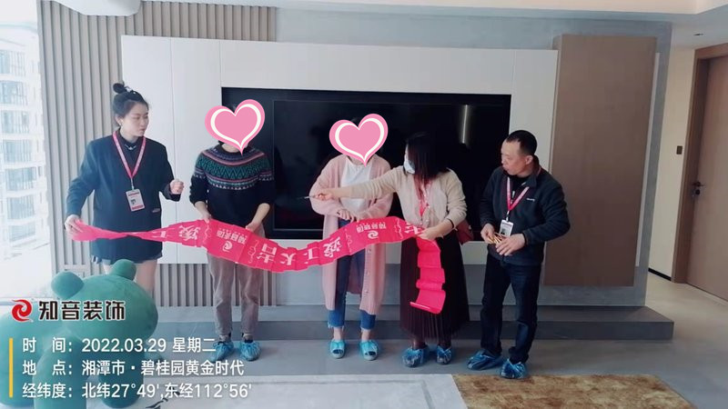 黄金时代142平施工现场