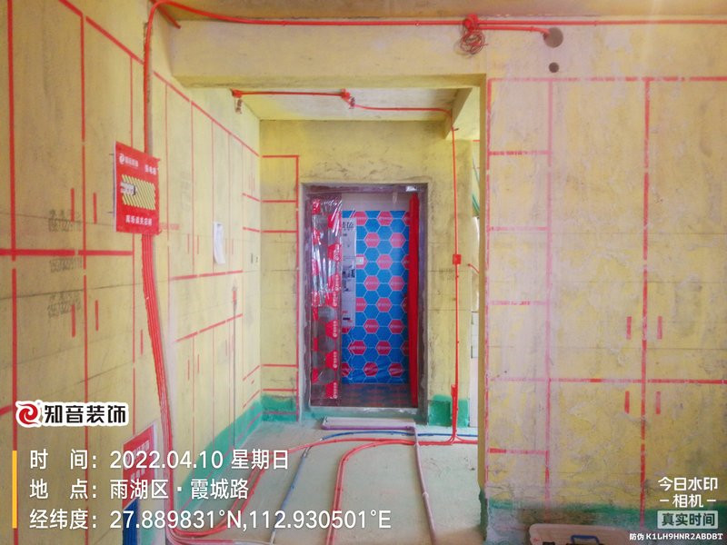 新天地121平施工现场