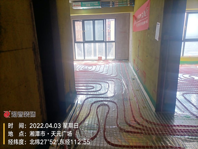 天元广场105平施工现场