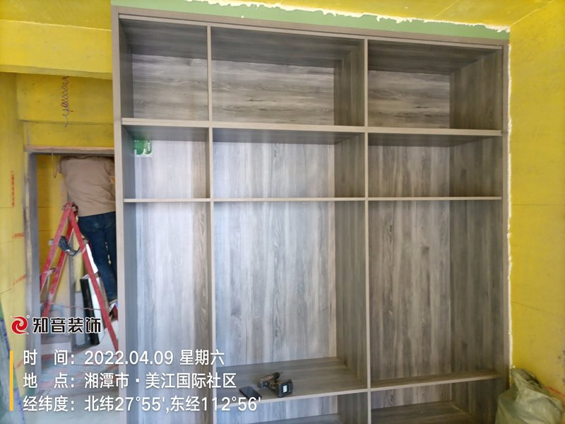 美江国际122平施工现场