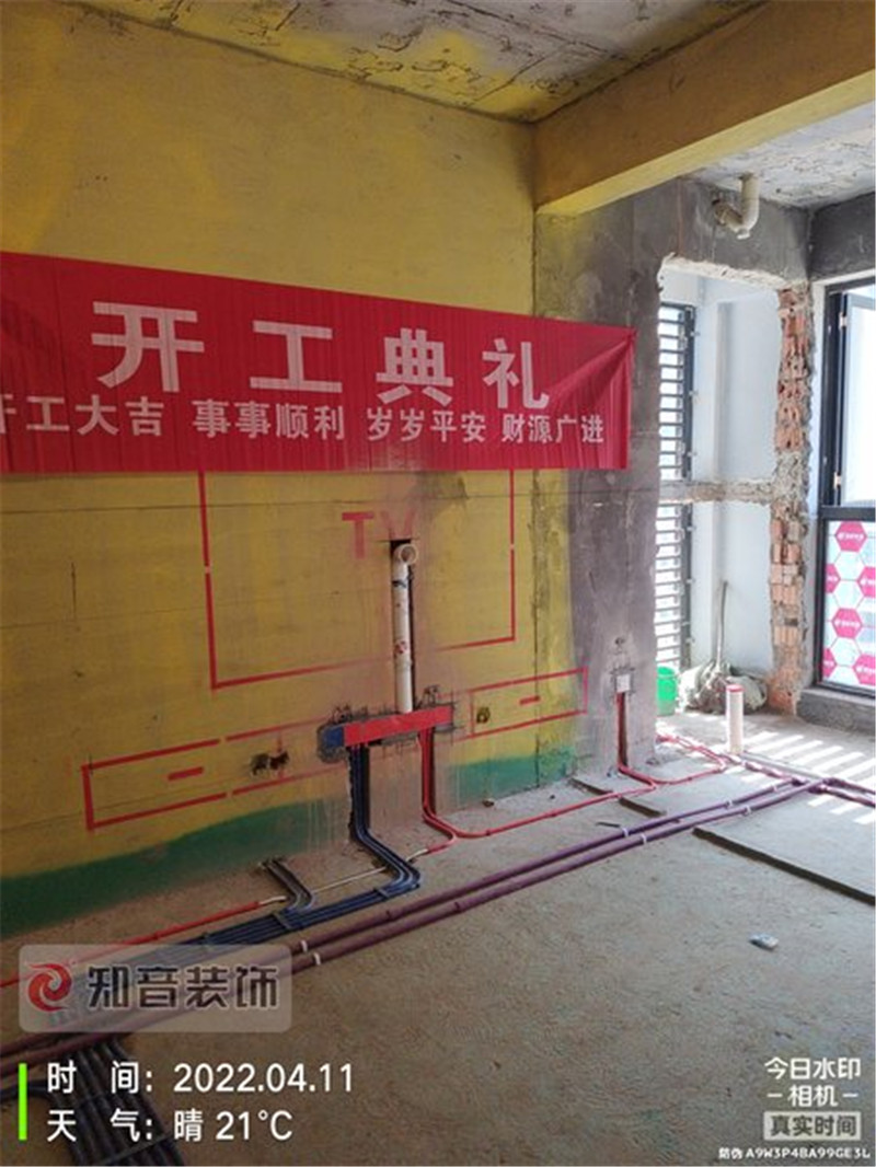 华雅花园96平施工现场