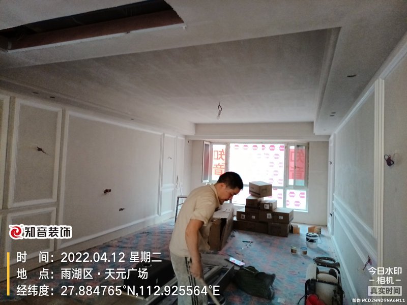 天元玺园160平施工现场