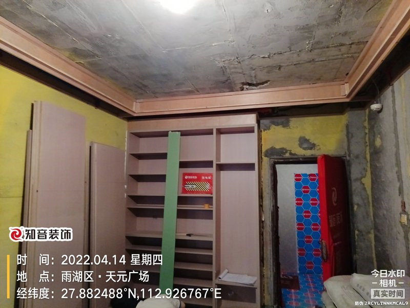 天元广场105平施工现场