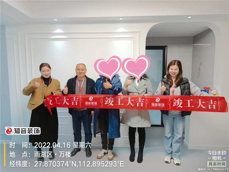 万楼公馆100平施工现场