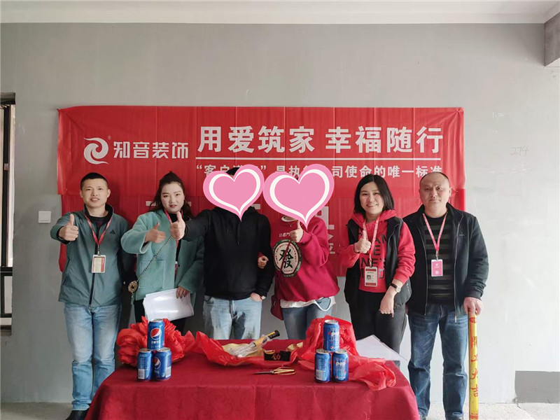 万楼公馆96平施工现场