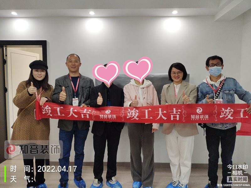 华雅花园96平施工现场