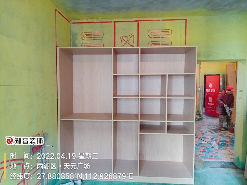 天元广场105平施工现场