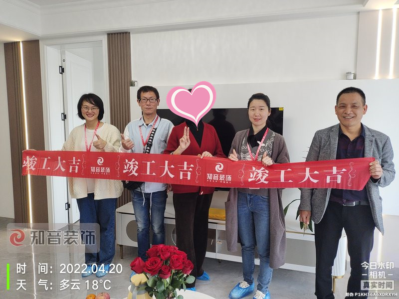 华雅花园96平施工现场