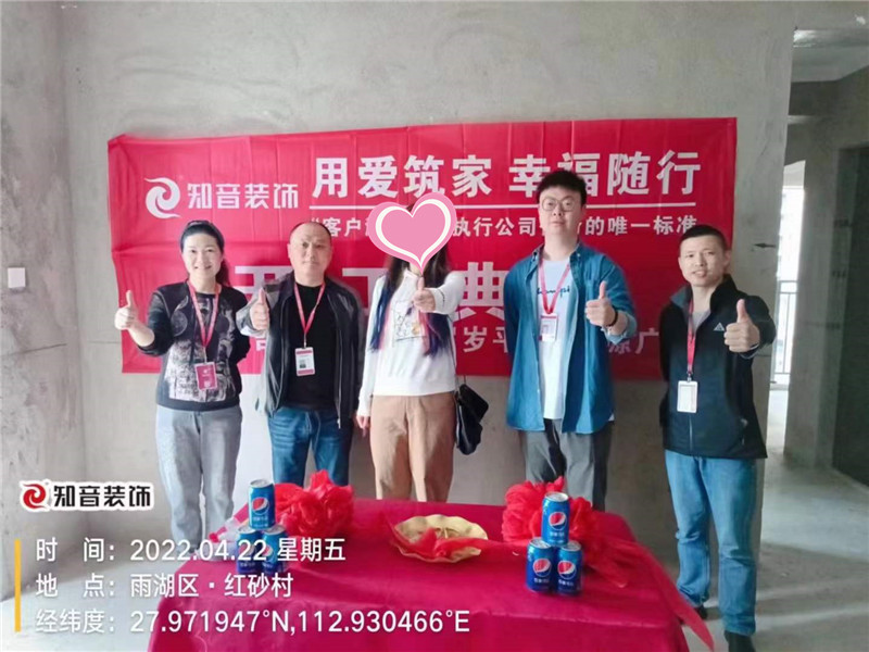 绿地城际空间站86平施工现场