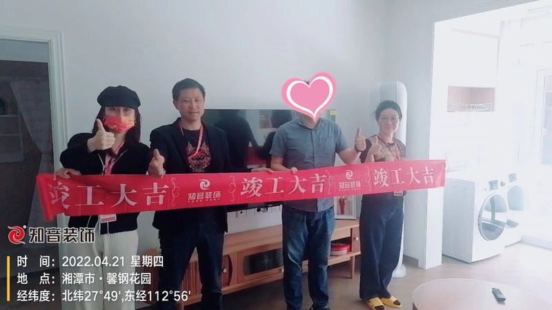 美居乐珑庭106平施工现场