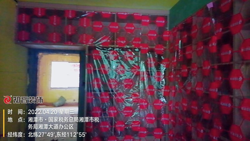 税务局小区120平施工现场