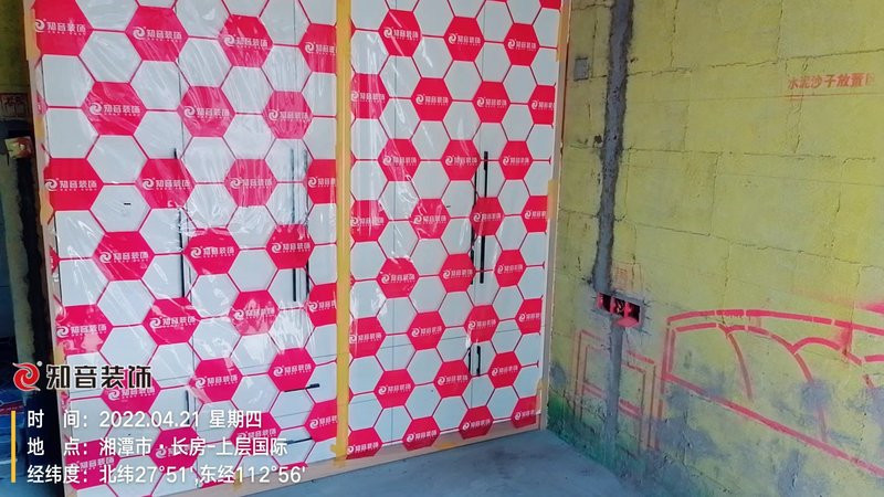 上层国际124平施工现场