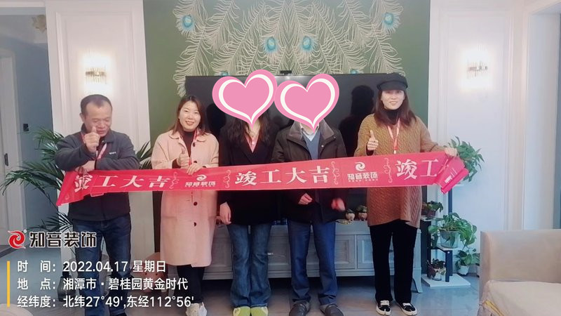 黄金时代142平施工现场