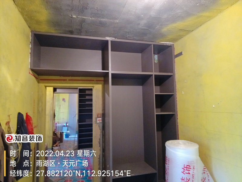 天元广场100平施工现场