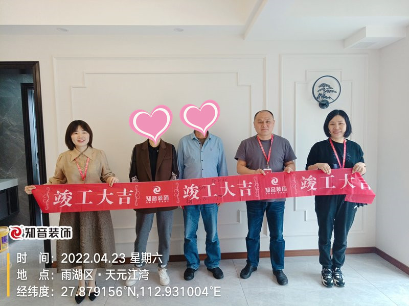 万楼公馆103平施工现场