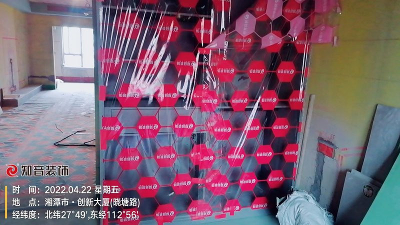 万达华府121平施工现场