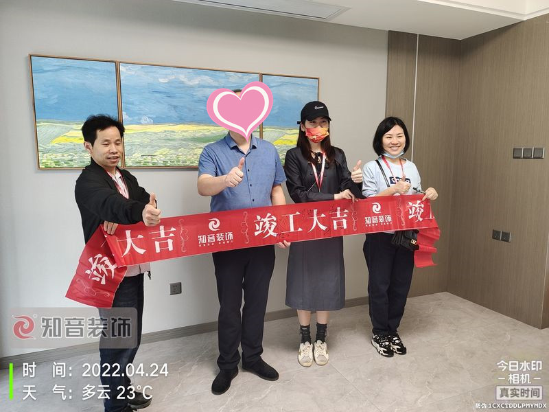 十里风荷140平施工现场