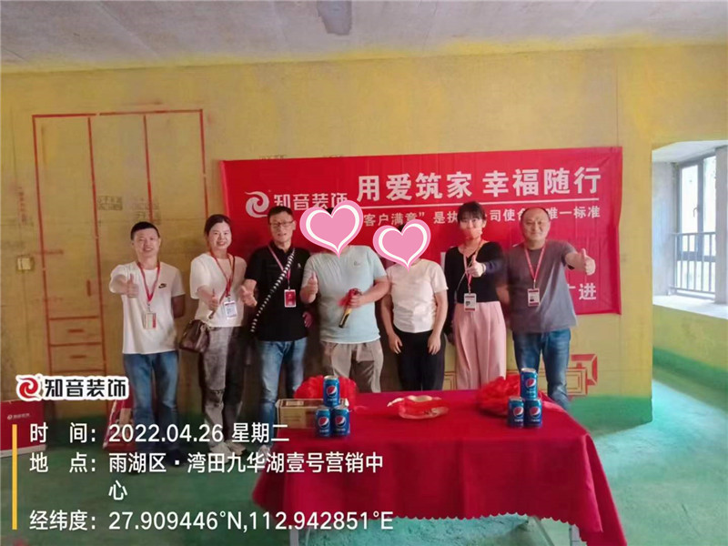 九华湖壹号144平施工现场