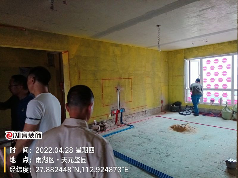 天元玺园140平施工现场