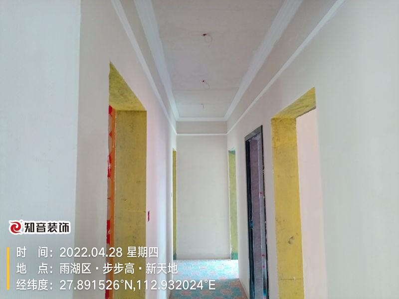 新天地115平施工现场