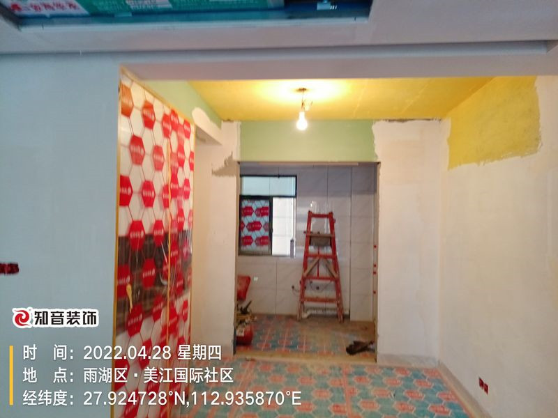 美江国际122平施工现场