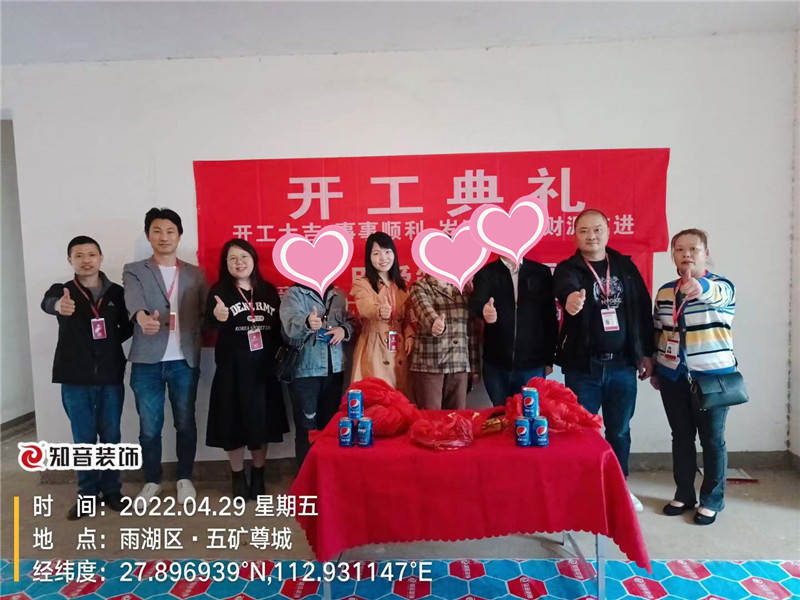 五矿尊城122平施工现场