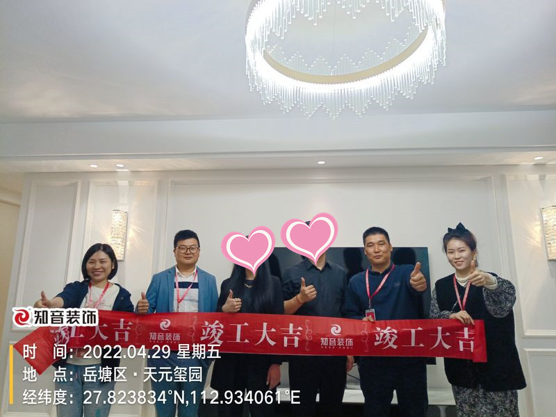 天元玺园160平施工现场