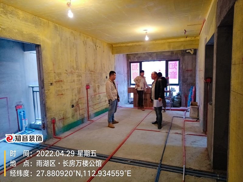 万楼公馆96平施工现场