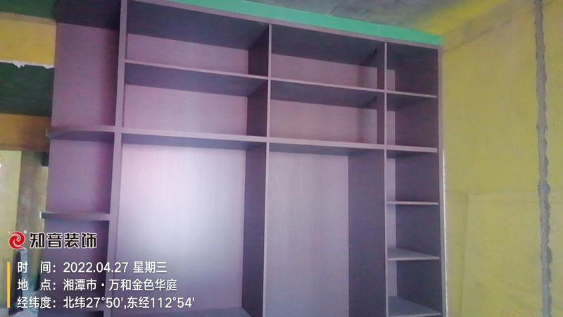 金色华庭132平施工现场