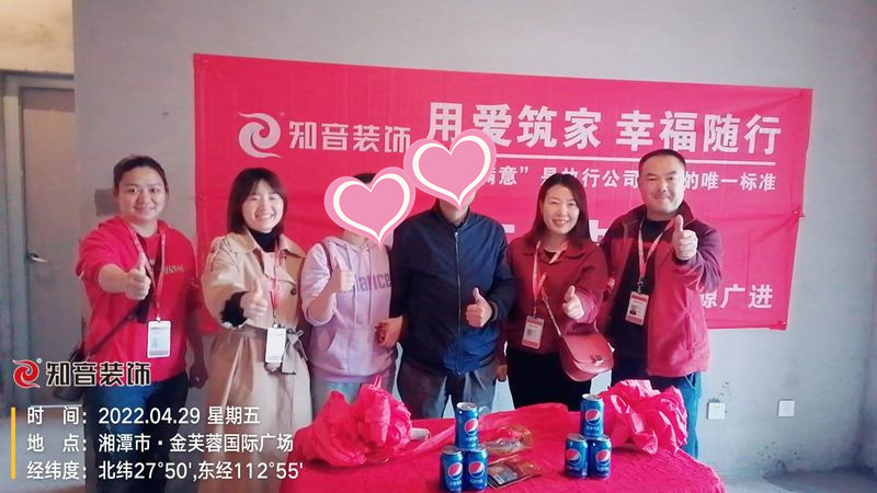 金芙蓉88平施工现场