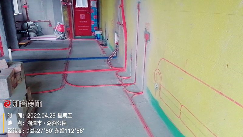 金芙蓉100平施工现场