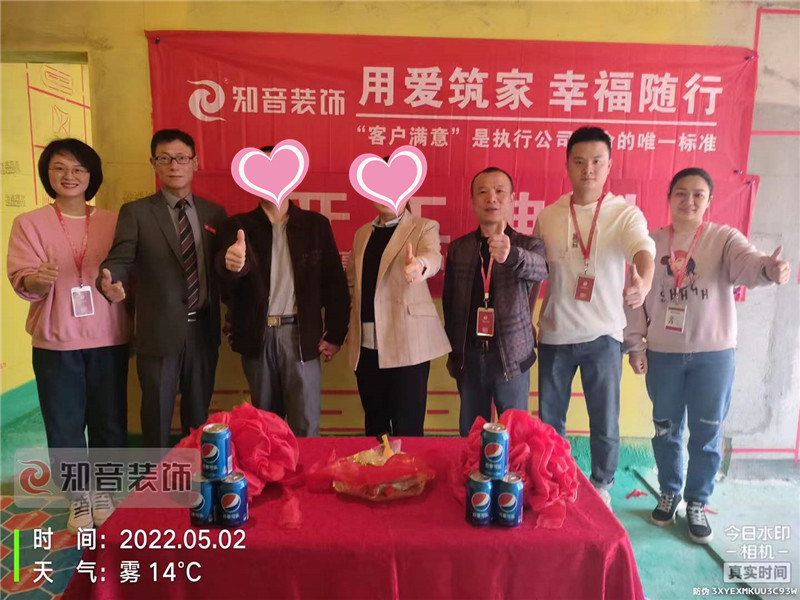 华雅花园96平施工现场