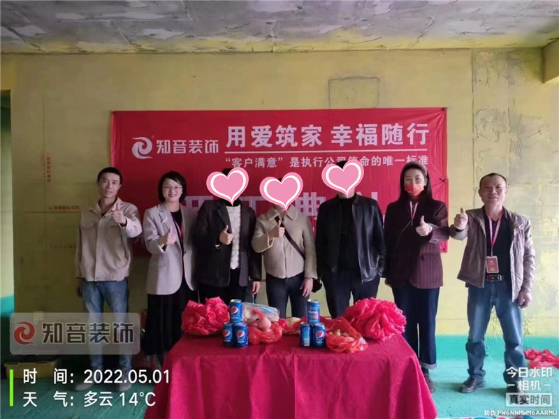 华雅花园120平施工现场