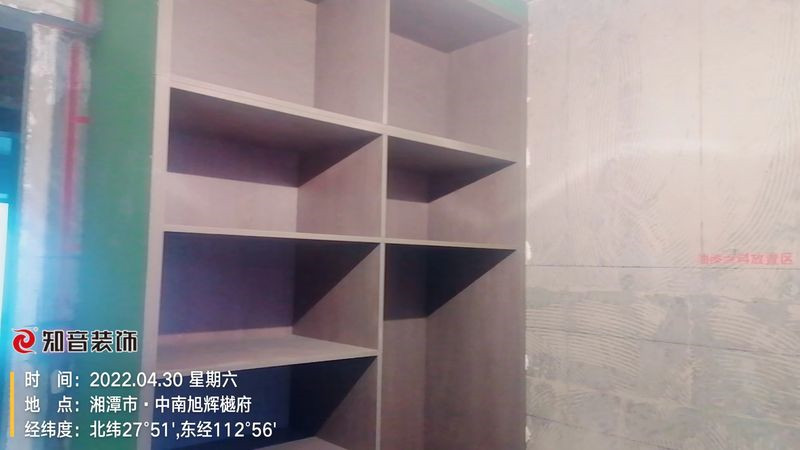 樾府100平施工现场