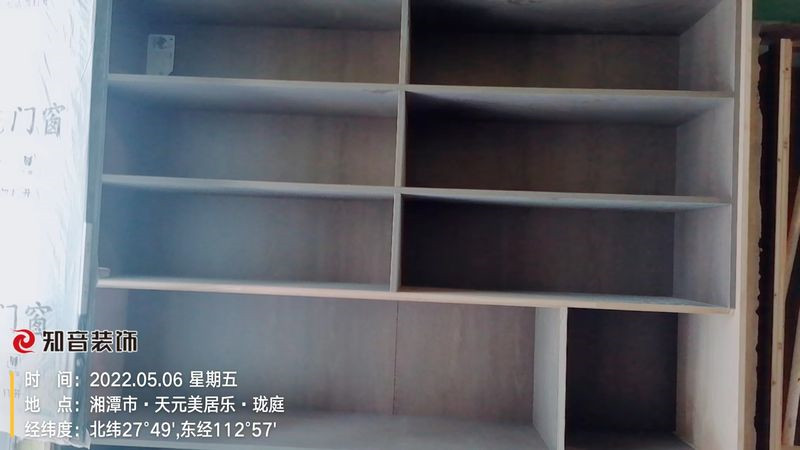 美居乐珑庭173平施工现场