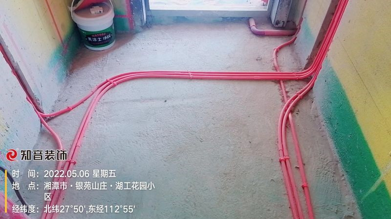 潭州府140平施工现场