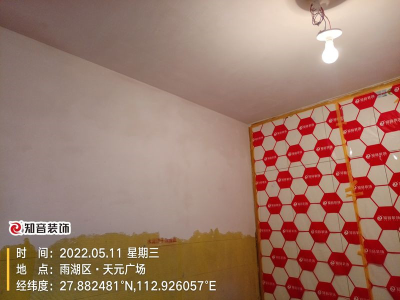 天元广场100平施工现场