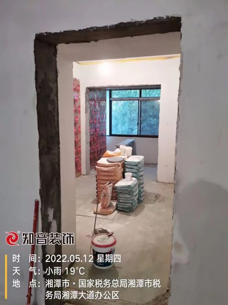 税务局小区120平施工现场