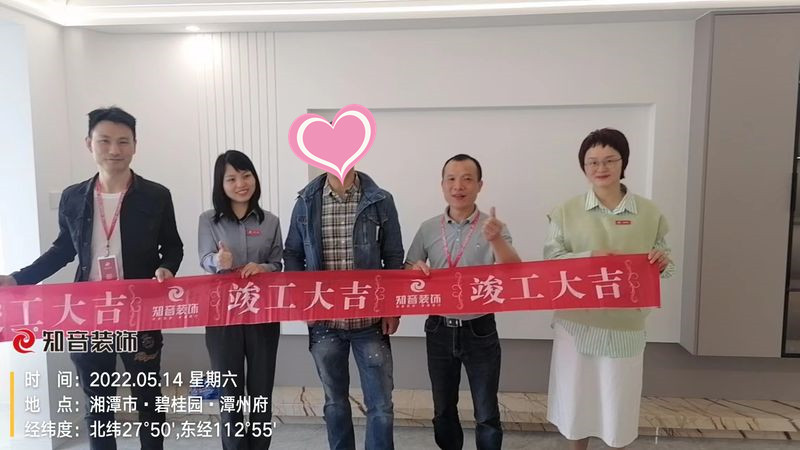 碧桂园潭州府141平施工现场