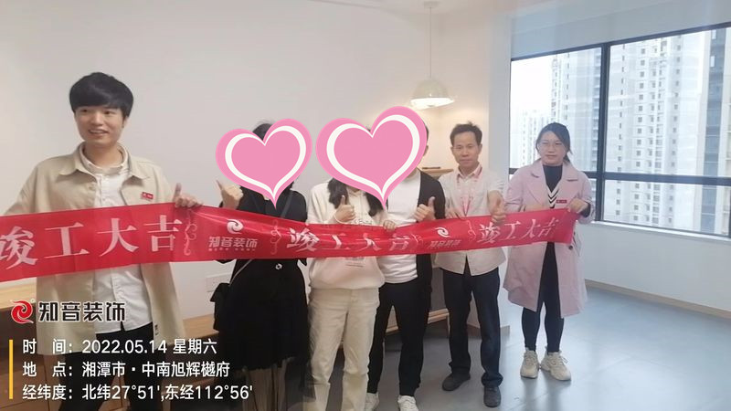 樾府98平施工现场