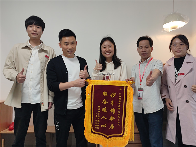 樾府98平施工现场