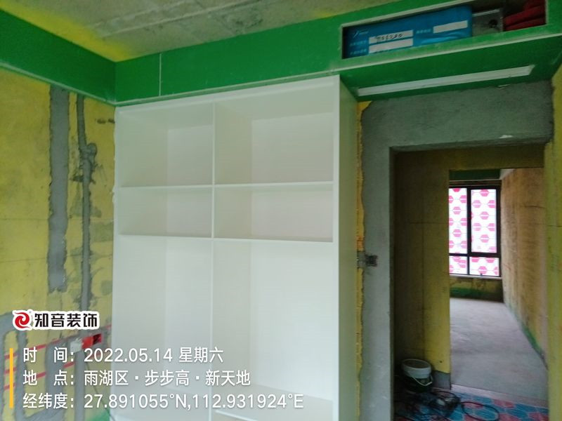 新天地136平施工现场