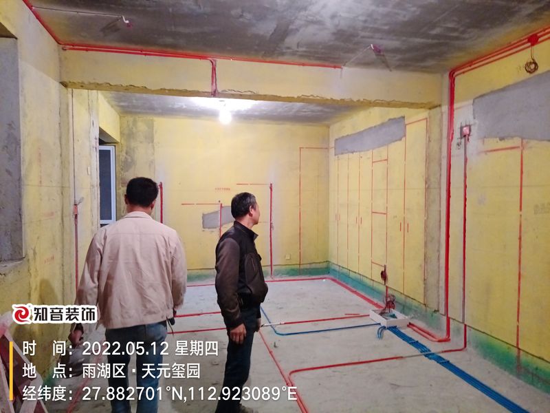 天元玺园129平施工现场