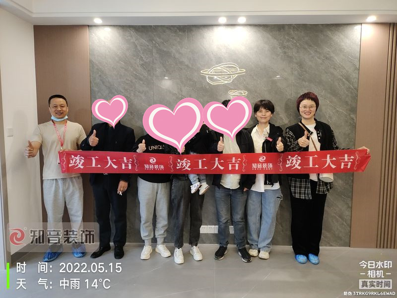 华雅花园96平施工现场