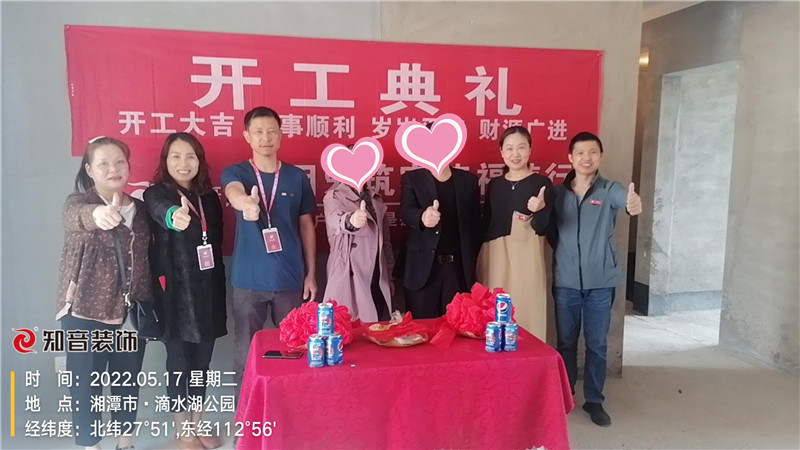 时代公馆140平施工现场