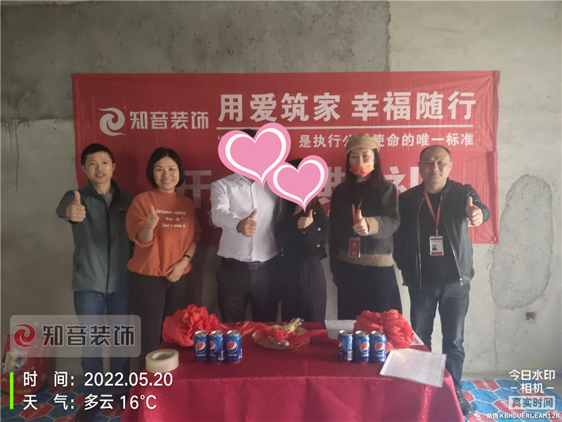 万通逸城92平施工现场