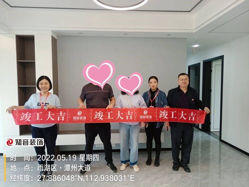 万楼公馆125平施工现场